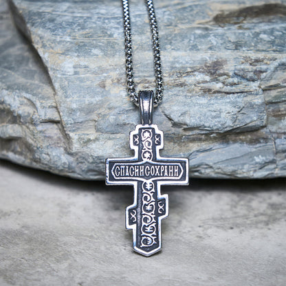 Two-Tone Orthodox Crucifix Necklace