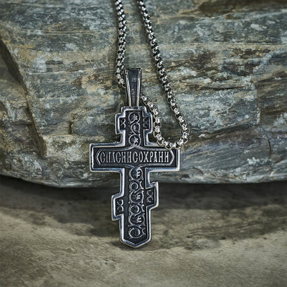 Two-Tone Orthodox Crucifix Necklace